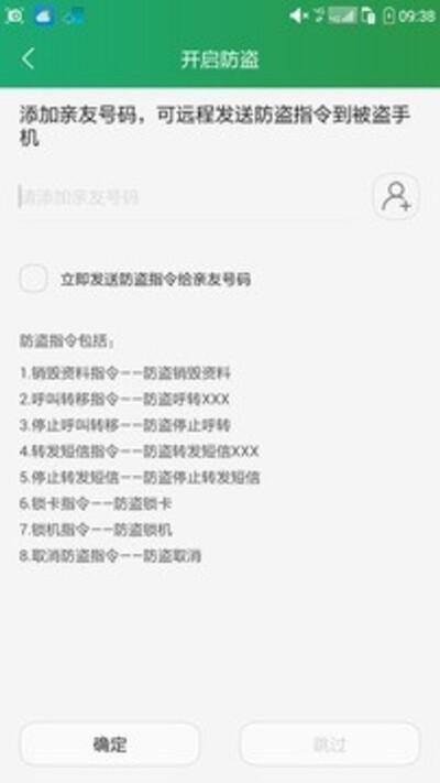 酷云2024下载 v4.2.1