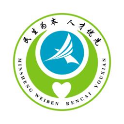 常州人社手机客户端