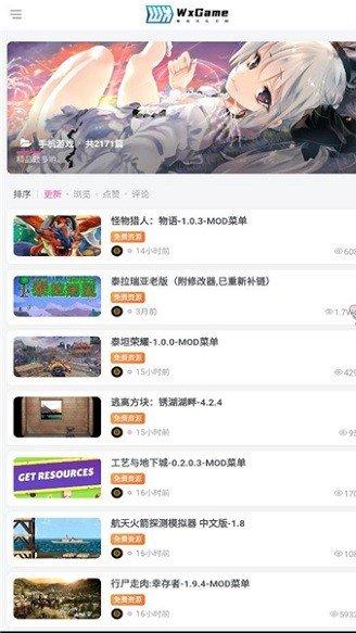 无邪盒子 v6.2.2