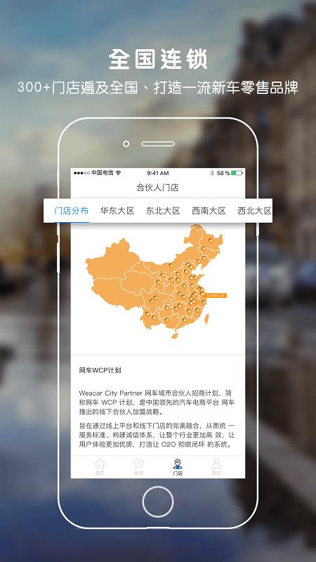 拿侠手机版 v6.0.3