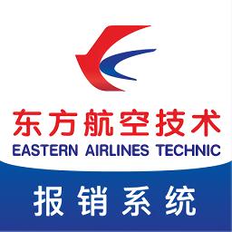 东航技术报销系统app