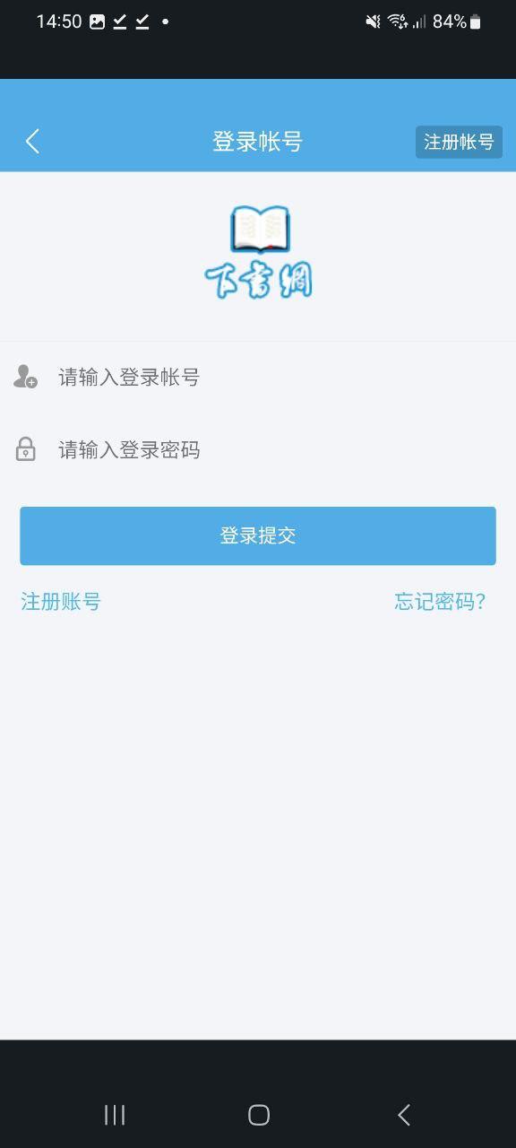 下书网