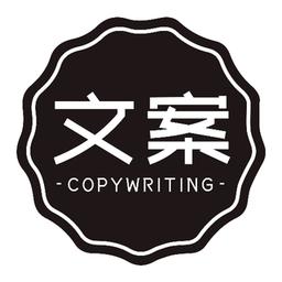 朋友圈顶尖文案app