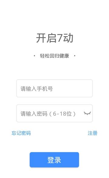 购放心商城管理端 v5.3.3