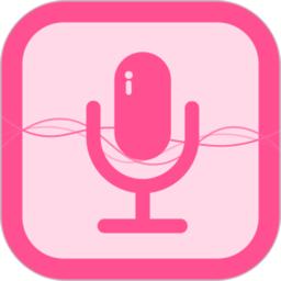 录音机录音大师app