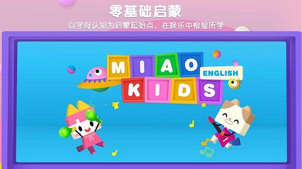 优学猫英语app(伴学猫英语) v6.0.2