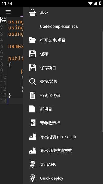 C# Shell (C# Offline Compiler) v4.5.1