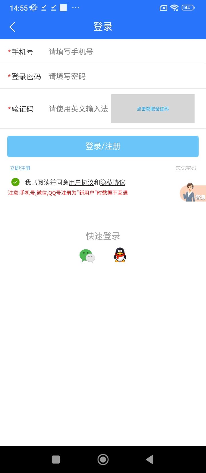 英语点读助手 v6.1.3