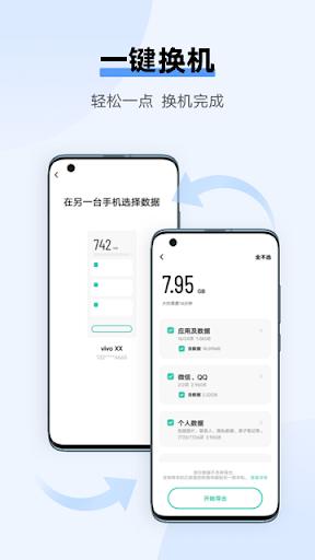 flix本地互传 v5.0.4