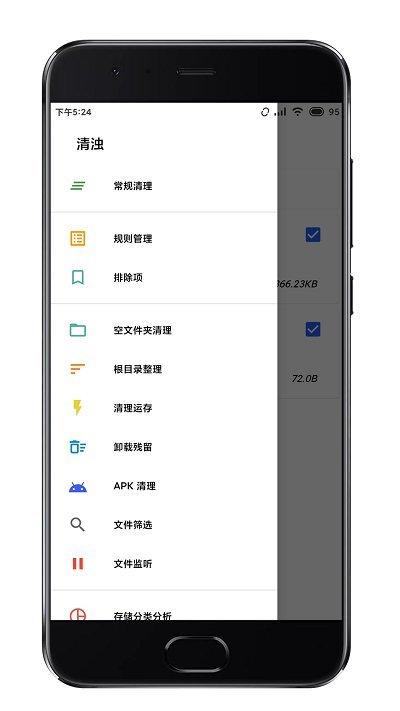 清浊app v4.4.2