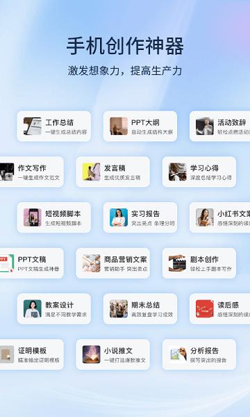 非凡文档软件 v3.0.3