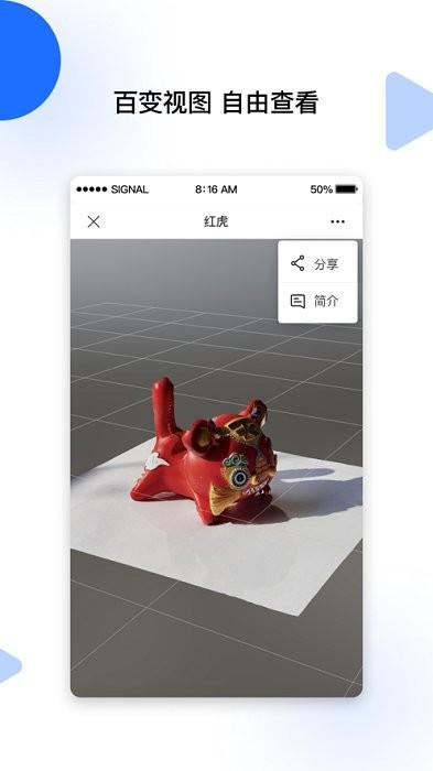 云端地球app v4.4.2