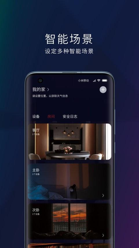 玛德克最新版 v6.5.2