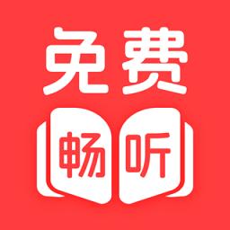 听小说免费APP
