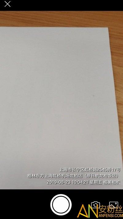 格美相机app v5.1.1