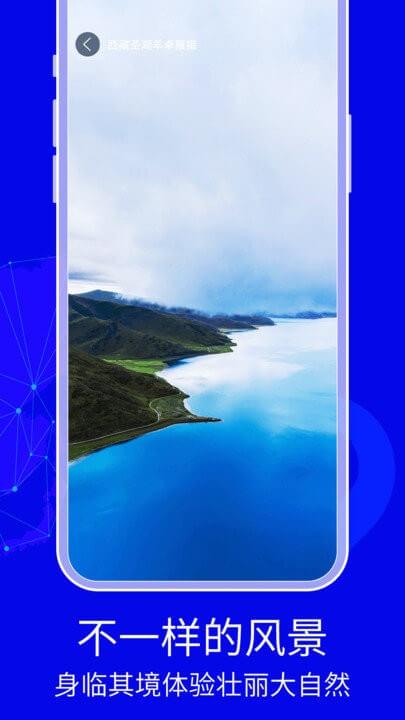 3D天眼卫星实景地图 v4.5.1