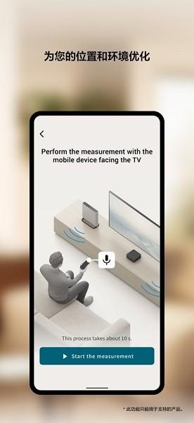 索尼bravia connect v6.5.4