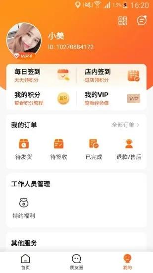 玄乐app最新 v4.1.3