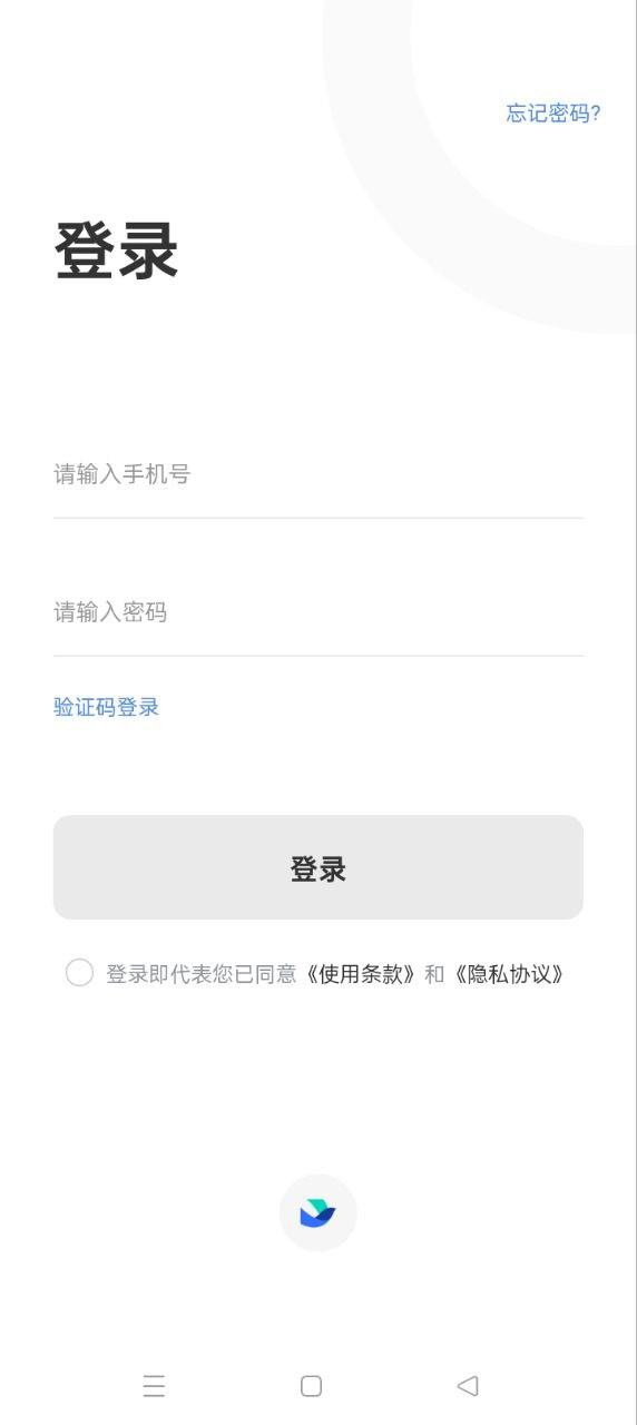 易来服务端 v5.2.2
