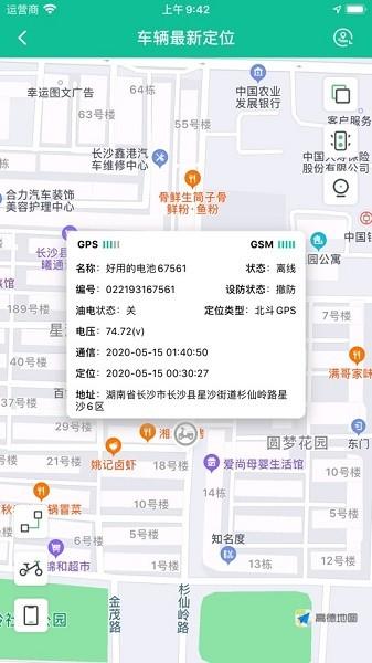 bmsone官方最新版 v5.0.1