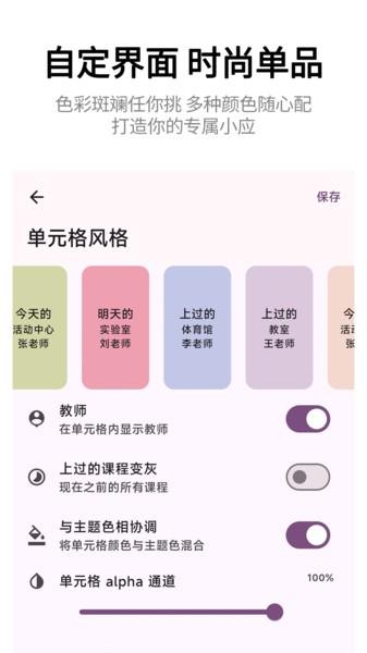 小应生活安卓版 v4.5.1