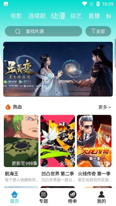 恒星视频免费追剧手机版 v4.1.3