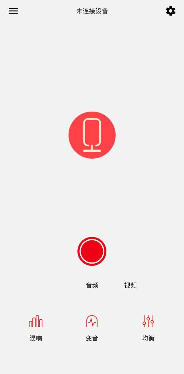 漫步者美音 v6.0.2