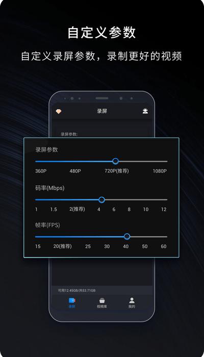 嗨格式录屏大师软件 v6.0.3
