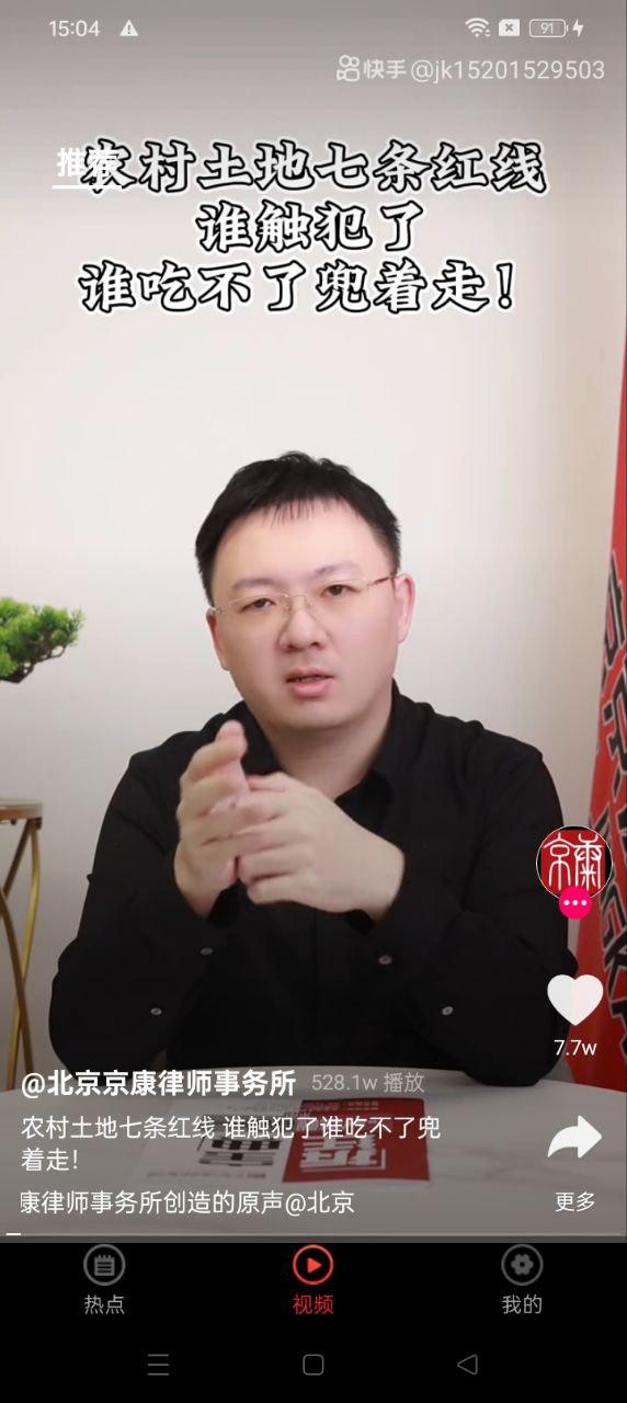 淘看点