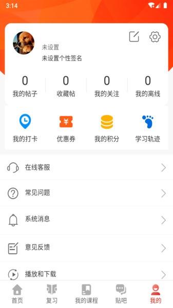 广州博学教育app官方版(流利外语) v5.0.2