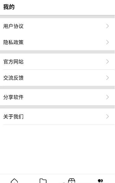 飞驰下载app v5.3.1