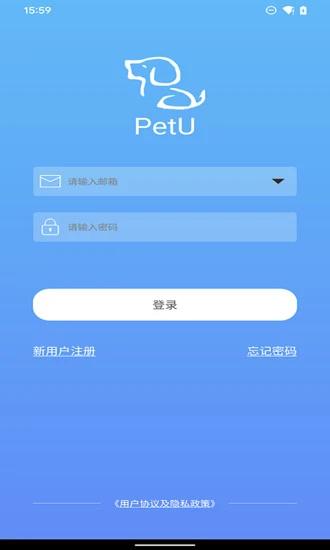 petu智能喂食器app v6.3.2