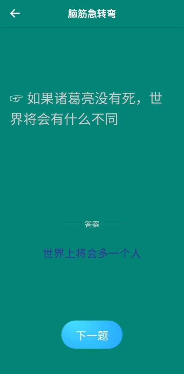 幼儿学前识字 v3.0.3