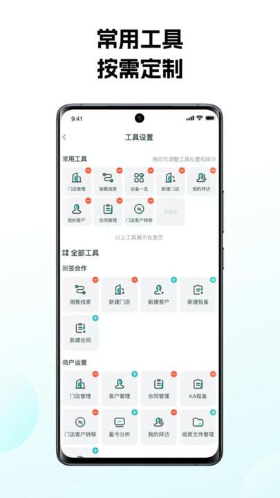 怪兽赤兔 v4.5.2