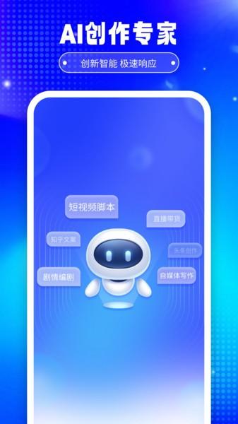 铅笔ai软件 v5.0.2