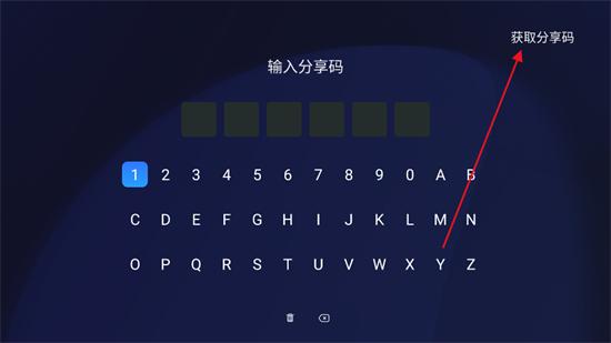 看家鸟市场电视版 v6.0.1