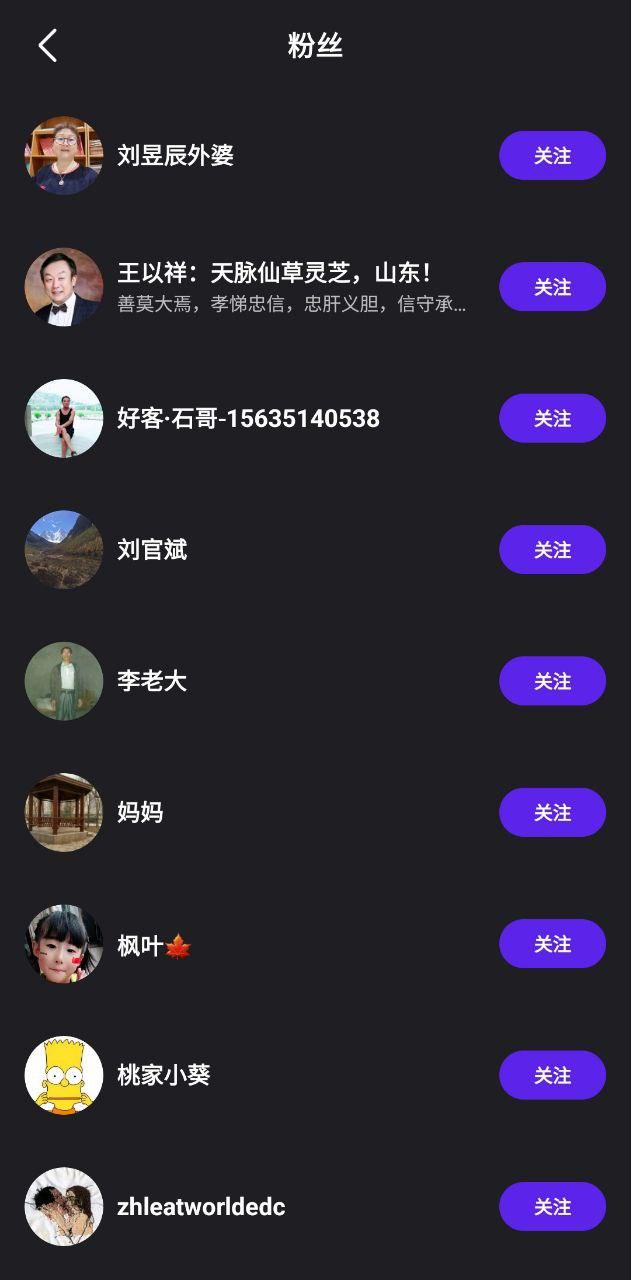微视 v3.5.3