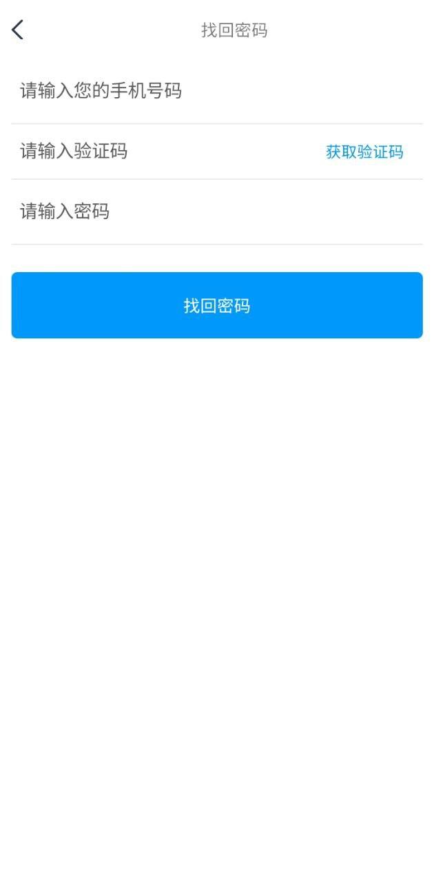 时时驾考 v6.5.3