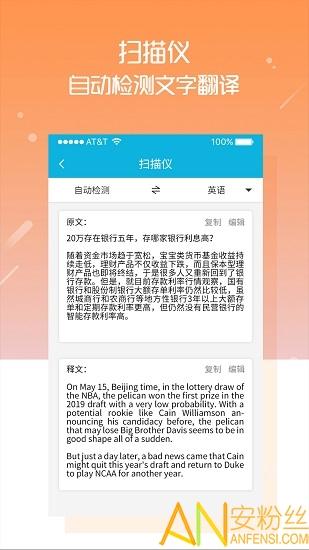 扫描仪官方免费版 v6.1.2