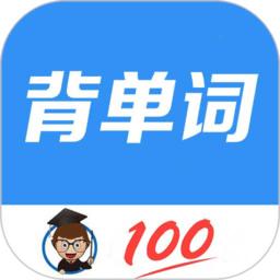 英语单词教材版app