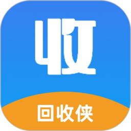 回收侠