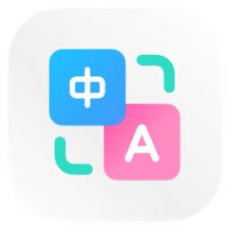 小米手机翻译app