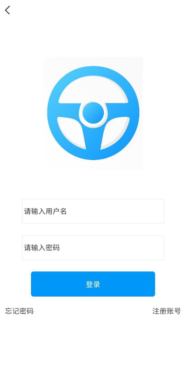 时时驾考 v6.5.3