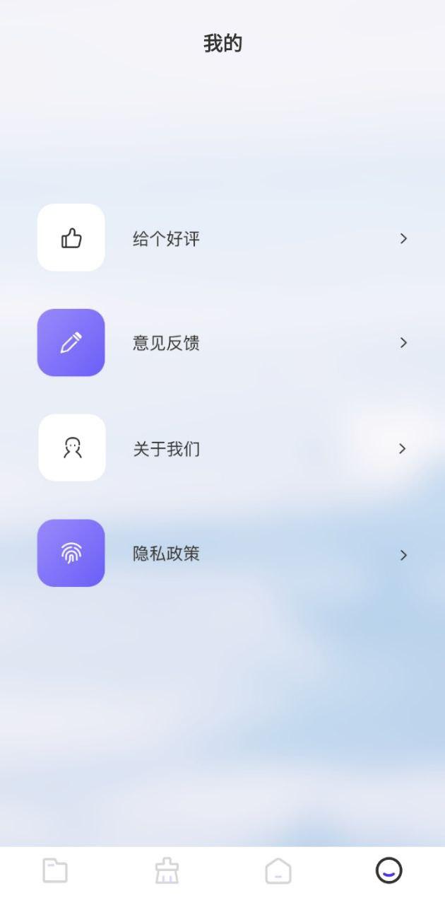 recuva数据恢复助手 v3.1.3