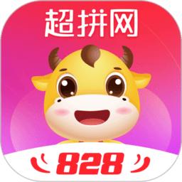 超拼网app