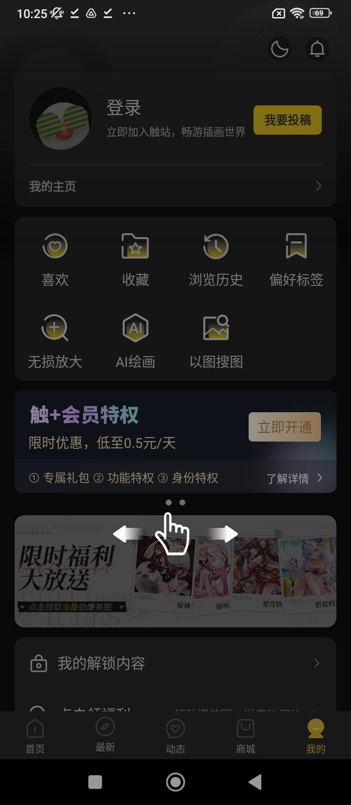 触站 v4.1.2
