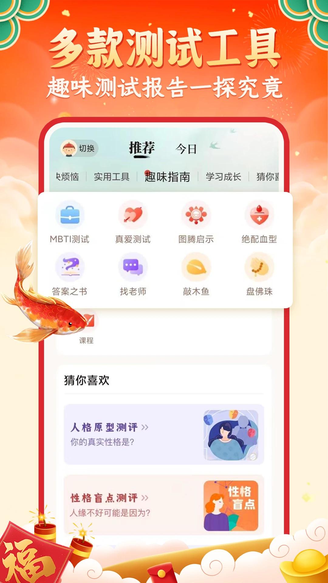 灵机妙算 v6.1.3