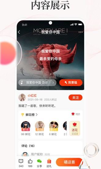 拾趣新生活app v4.4.1