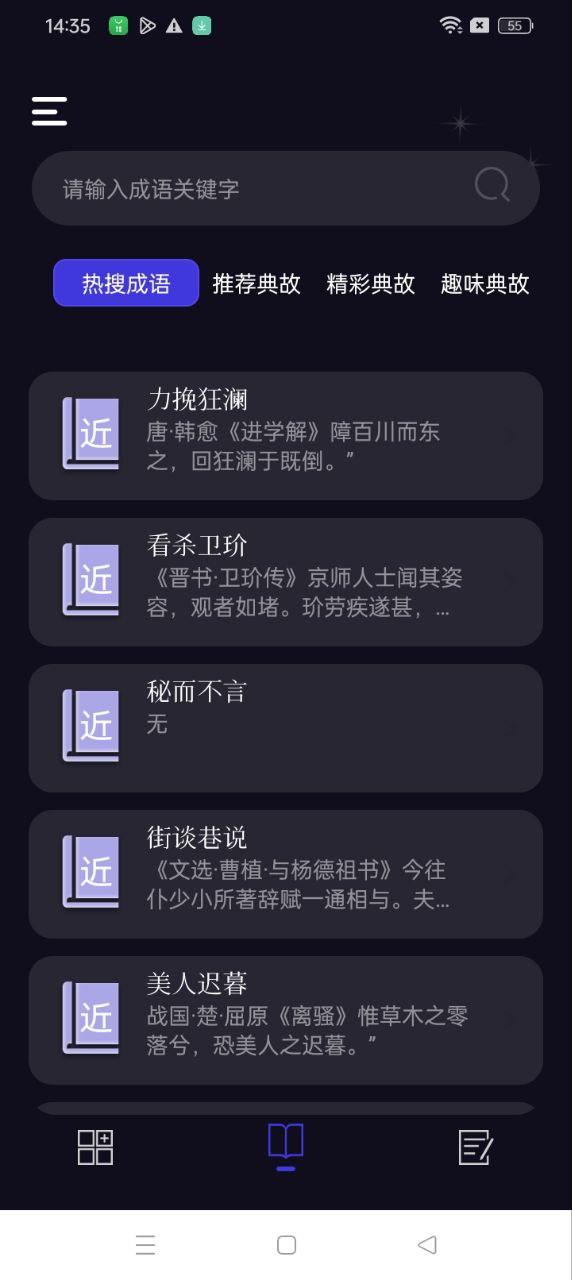 阅读亭 v4.5.4