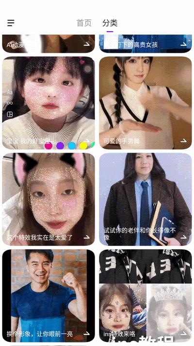 ai灵绘官方版 v6.0.2